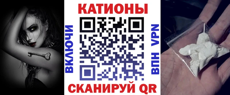 Где купить наркотики Ачхой-Мартан МЕТАМФЕТАМИН Меф мяу мяу ГАШ Амфетамин COCAIN Alpha-PVP