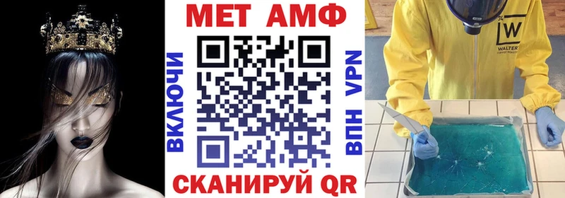 Amphetamine Premium Ачхой-Мартан