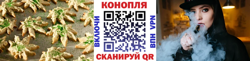 где купить   omg ССЫЛКА  Печенье с ТГК марихуана  Ачхой-Мартан 