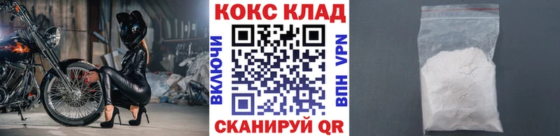 МЕГА маркетплейс  где можно купить наркотик  Ачхой-Мартан  COCAIN Эквадор 