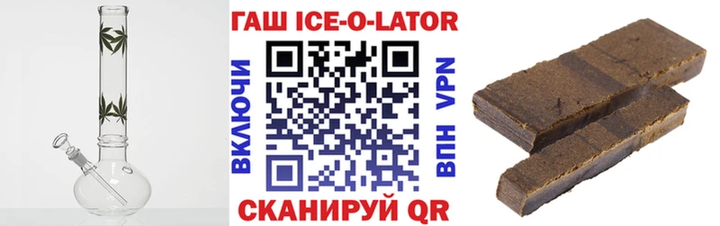 где найти наркотики  Ачхой-Мартан  ГАШИШ VHQ 