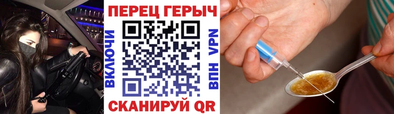 цены   Ачхой-Мартан  ГЕРОИН хмурый 