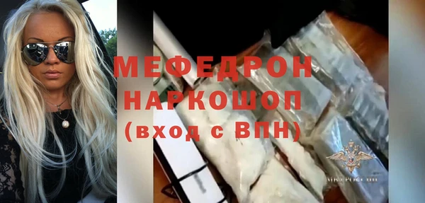 a pvp Белокуриха