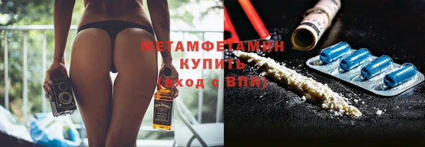 меф VHQ Беломорск