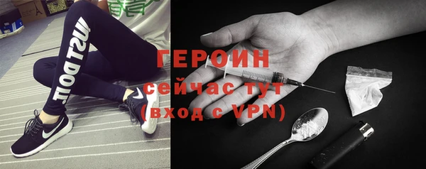 меф VHQ Беломорск