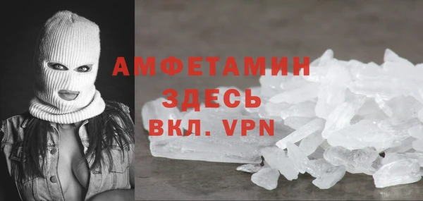 мдма Белоозёрский