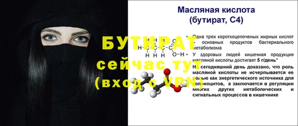 a pvp Белокуриха
