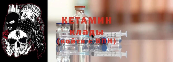 меф VHQ Беломорск