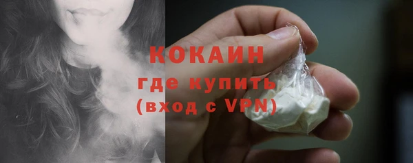 меф VHQ Беломорск