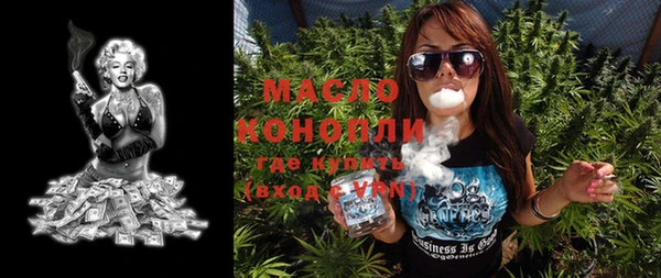 мдма Белоозёрский
