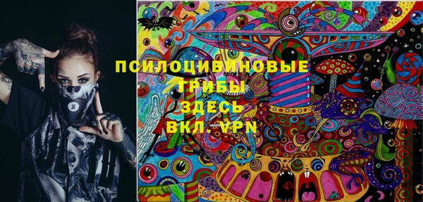 меф VHQ Беломорск