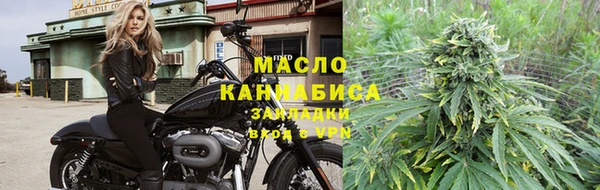 меф VHQ Беломорск
