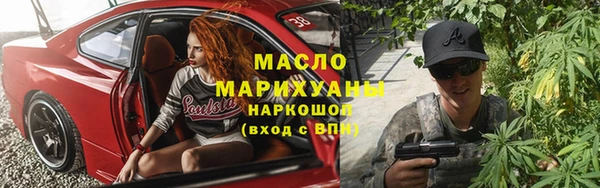 меф VHQ Беломорск