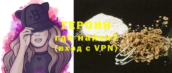 меф VHQ Беломорск