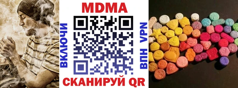 MDMA crystal  KRAKEN вход  Ачхой-Мартан 