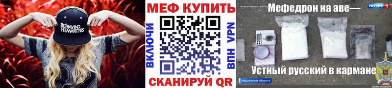 гидра ссылка  Ачхой-Мартан  МЯУ-МЯУ кристаллы 