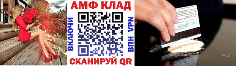 Первитин витя  omg ссылка  Ачхой-Мартан 