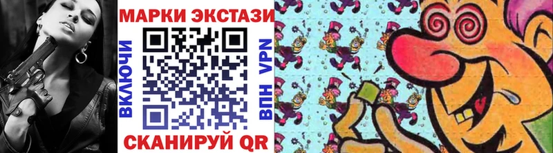 Марки N-bome 1,8мг  Ачхой-Мартан 