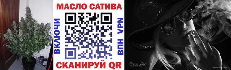 ТГК вейп  Ачхой-Мартан 